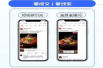 百度推广实战攻略：案例与技巧