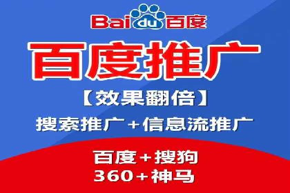 百度竞价推广代运营成功案例：某汽车品牌线上营销策略揭秘
